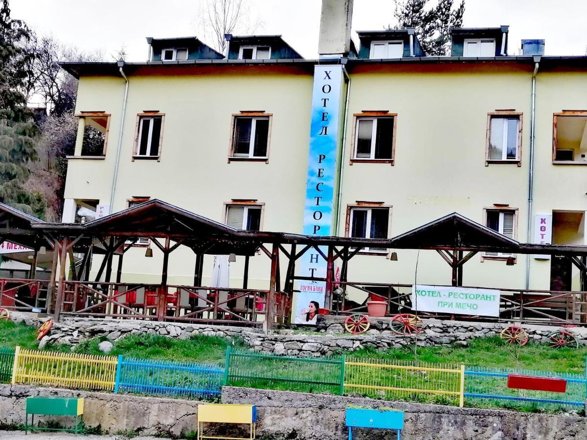 Семеен Хотел "При Мечо" Rila Monastery Exterior foto